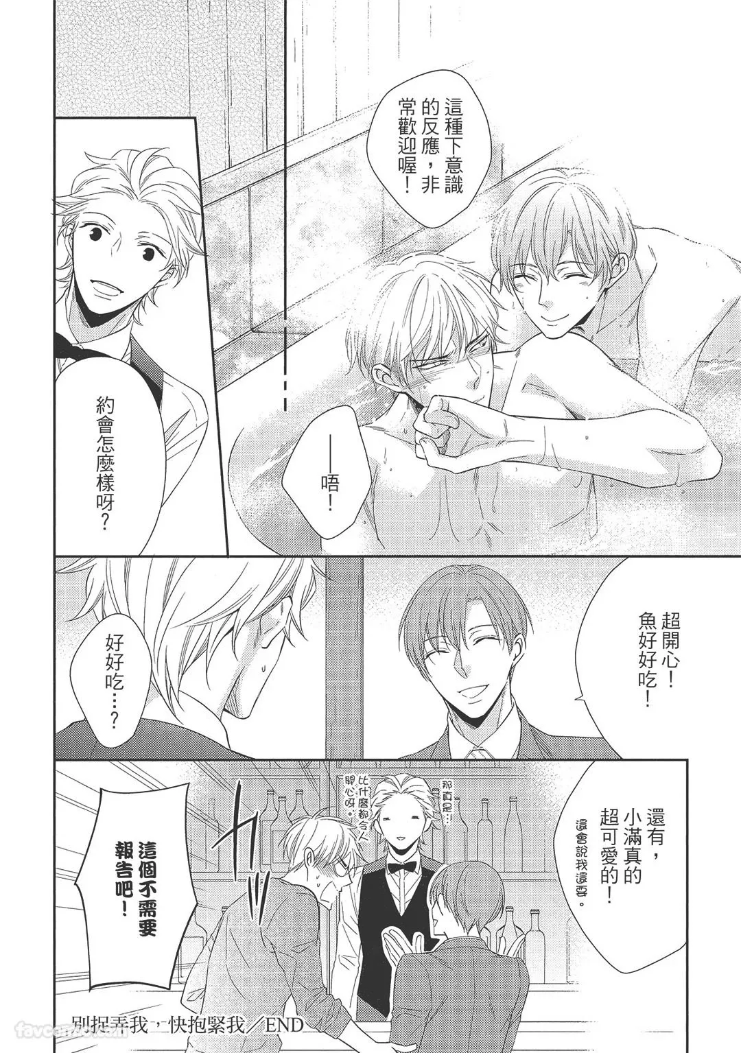 หน้า 106