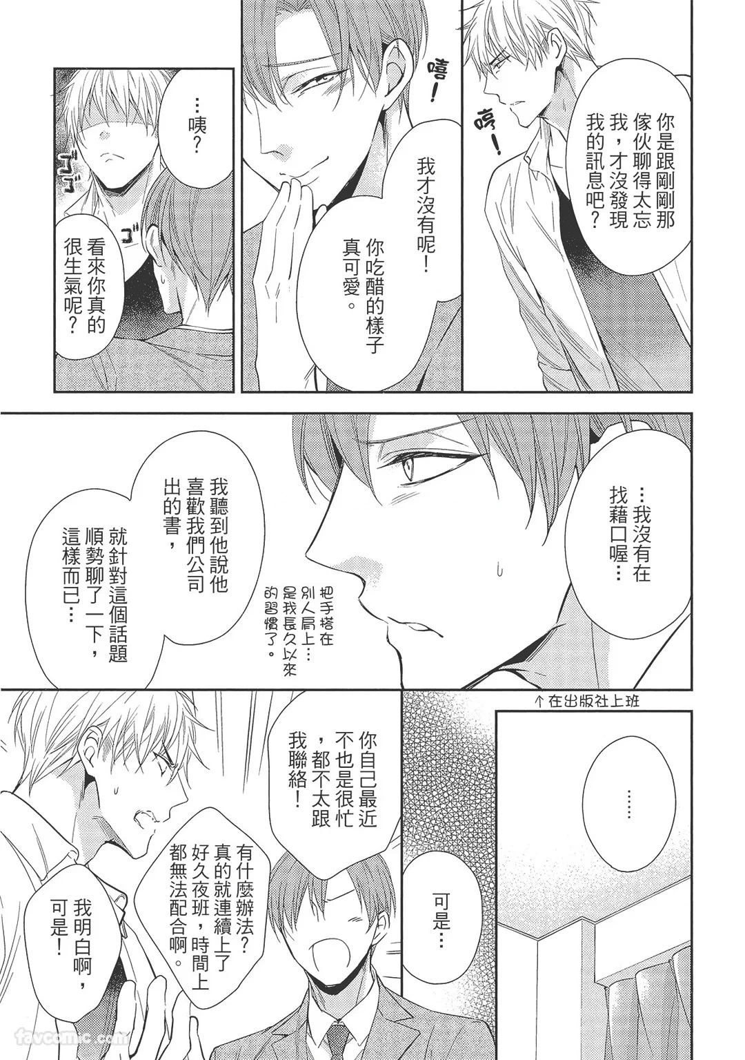 หน้า 109