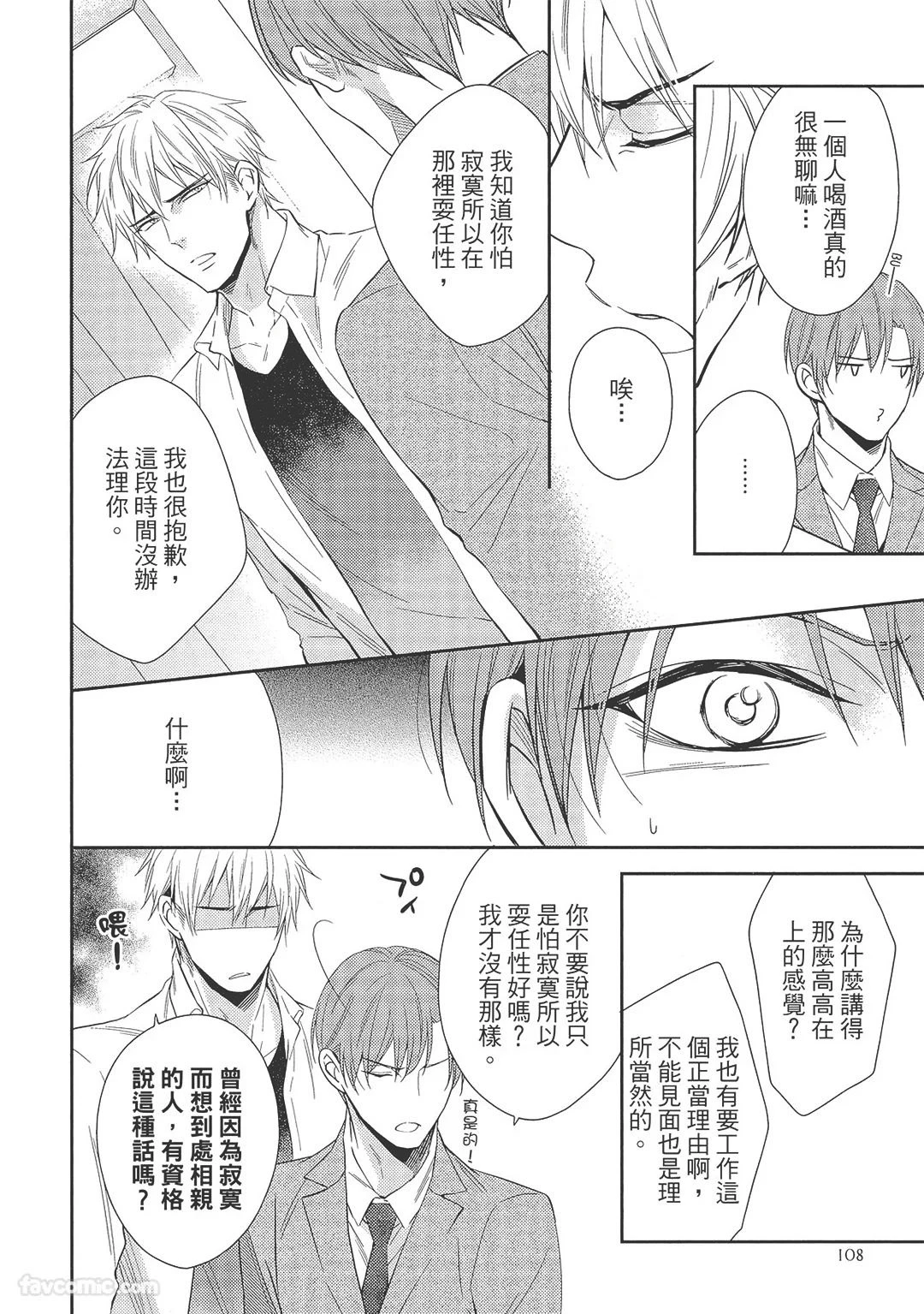 หน้า 110