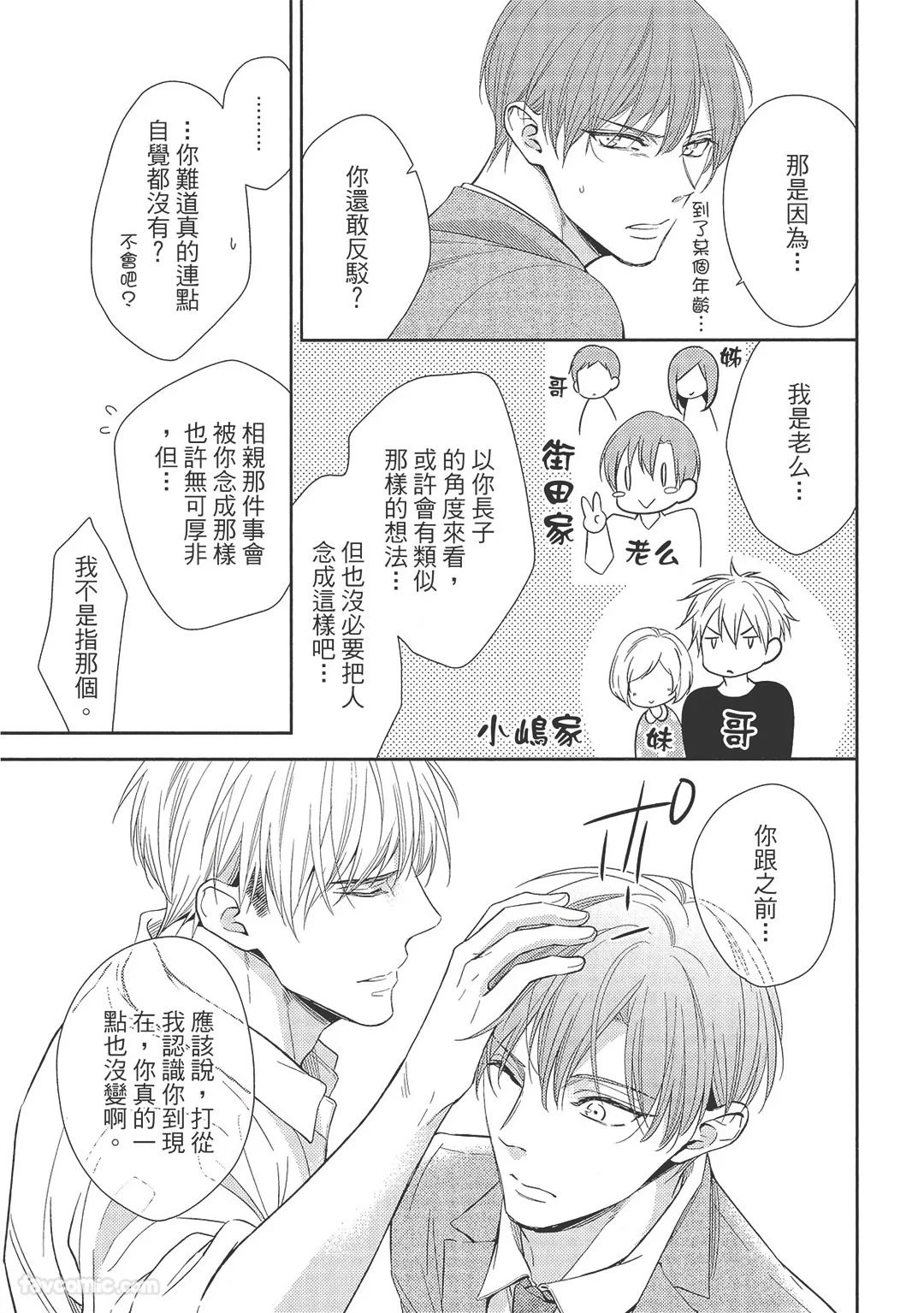 หน้า 111