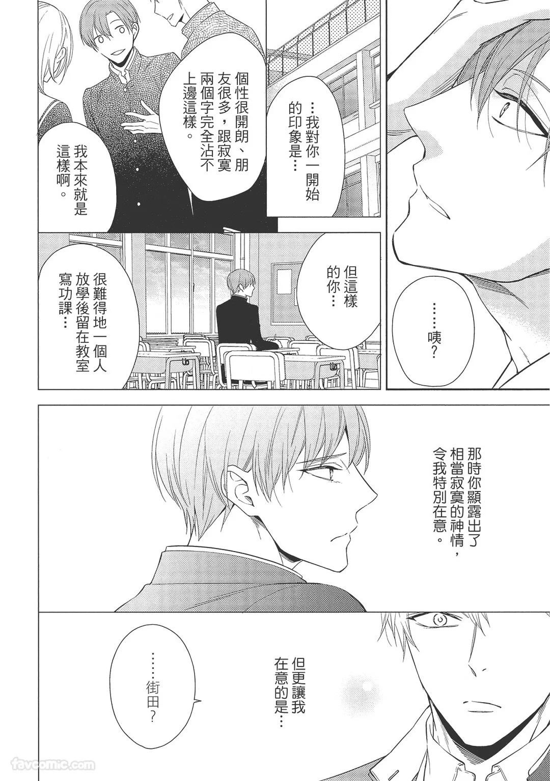 หน้า 112