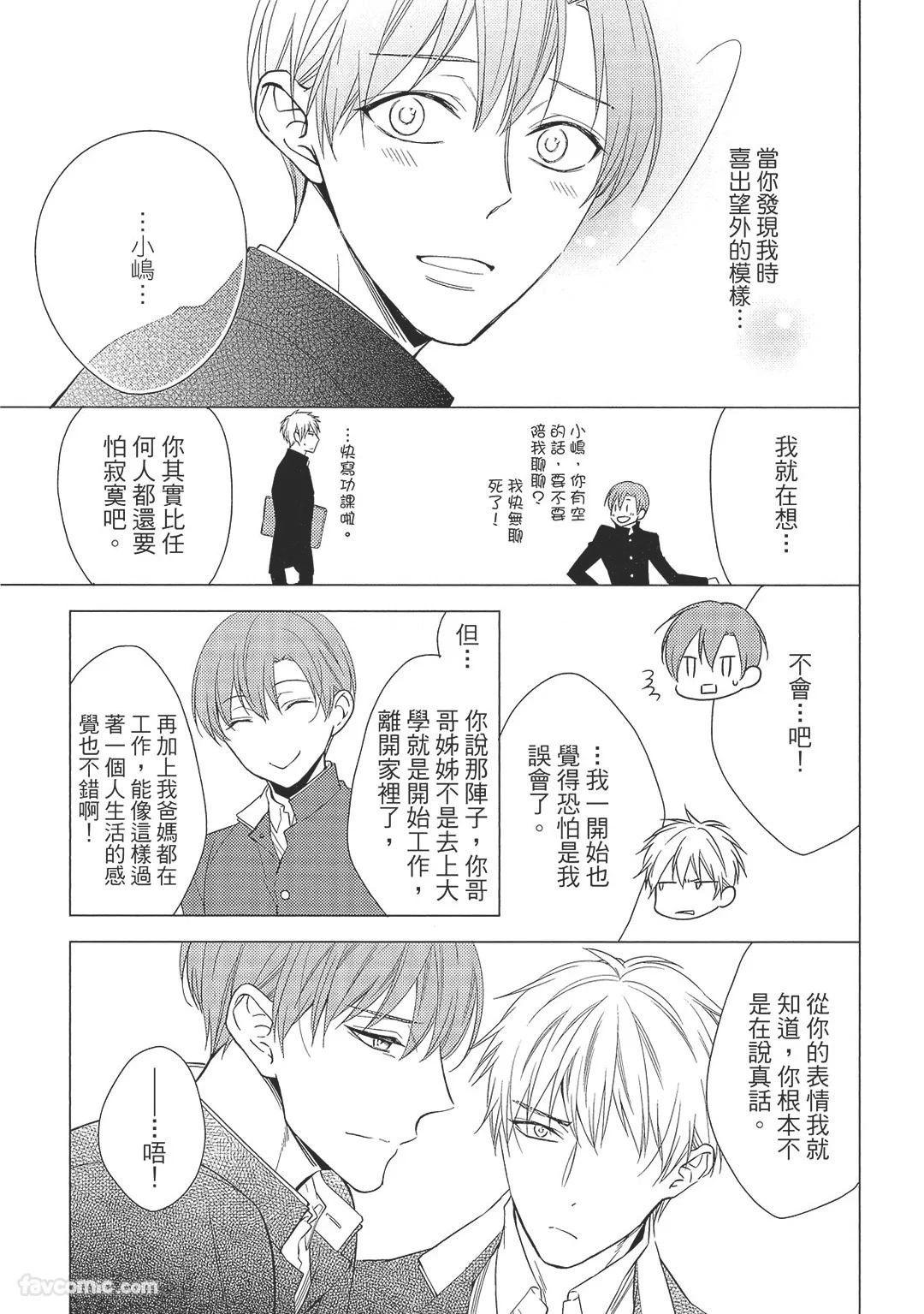 หน้า 113