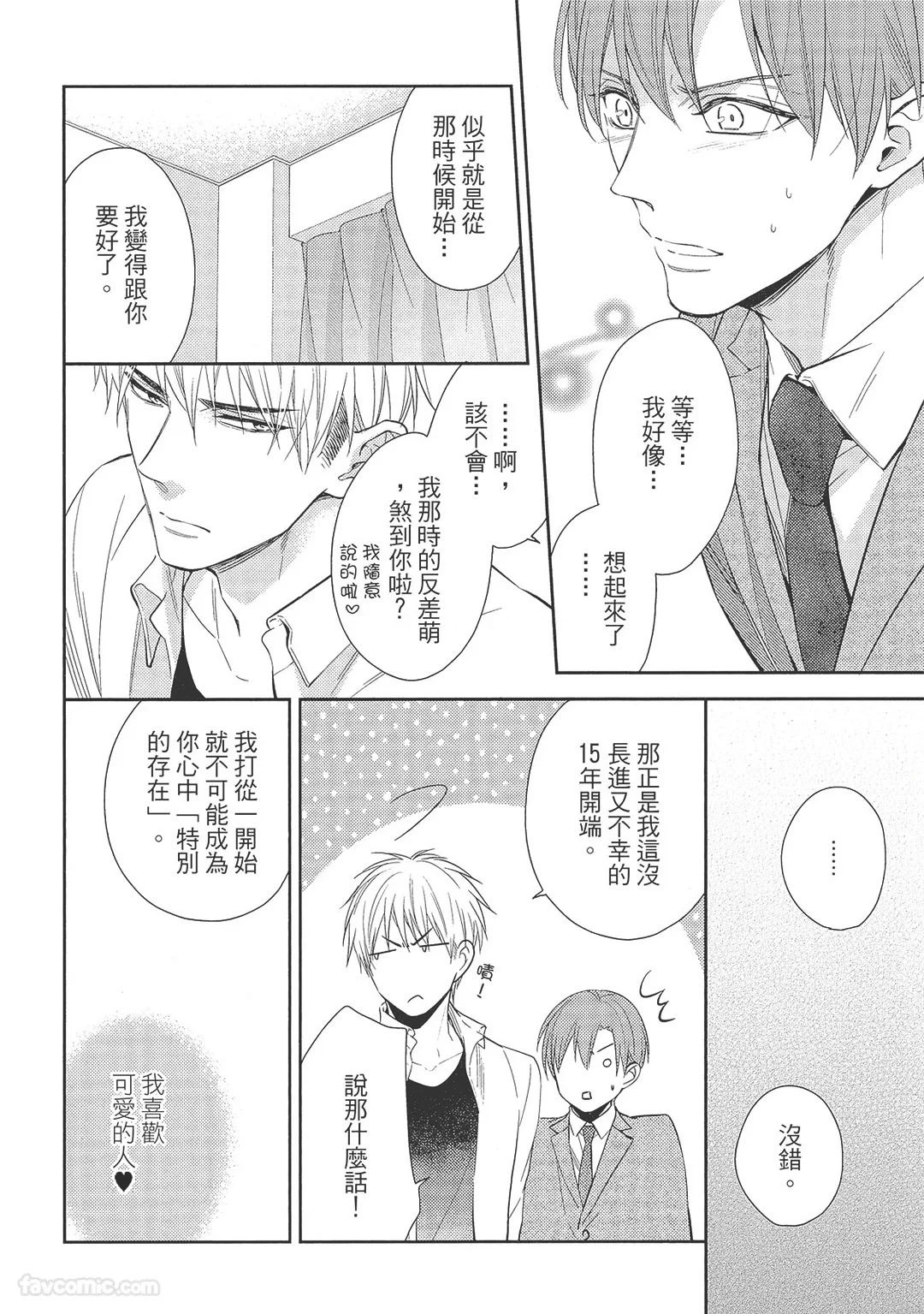 หน้า 114