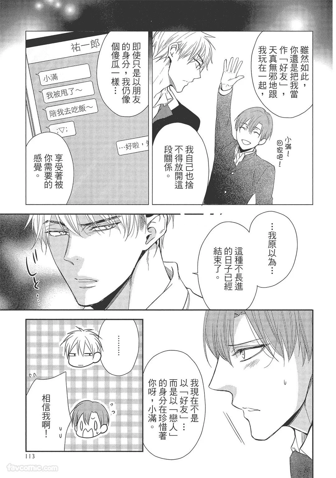 หน้า 115