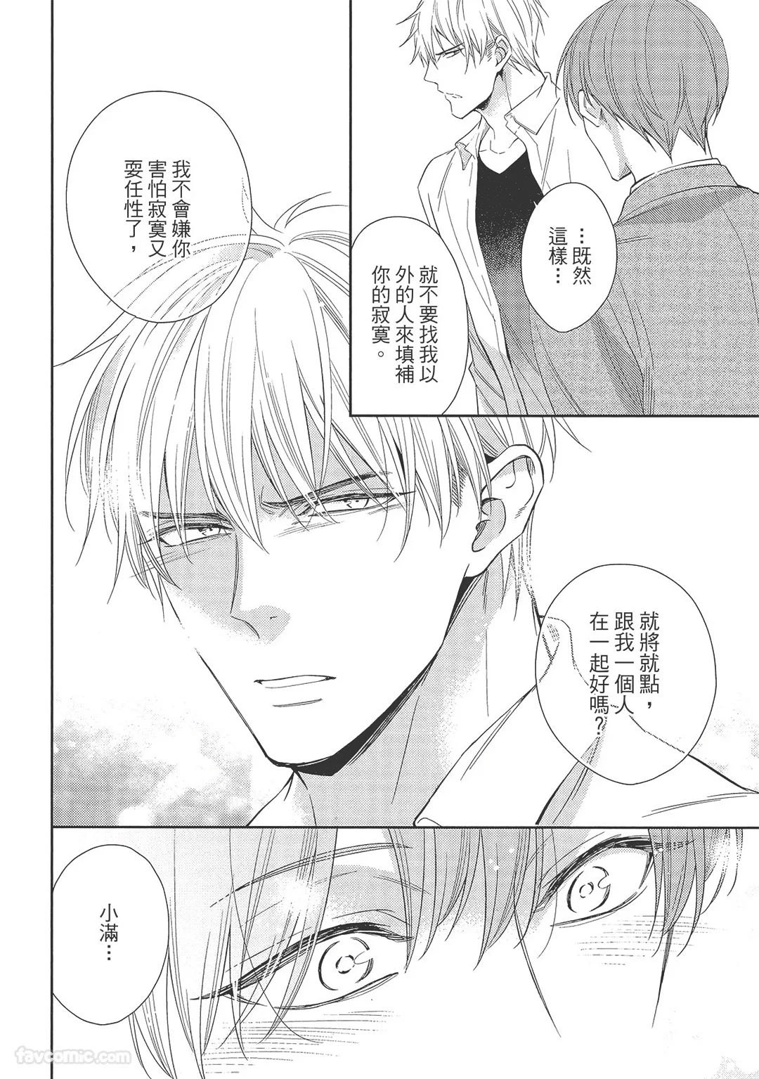 หน้า 116