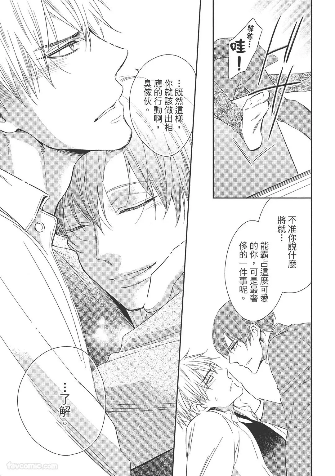 หน้า 117