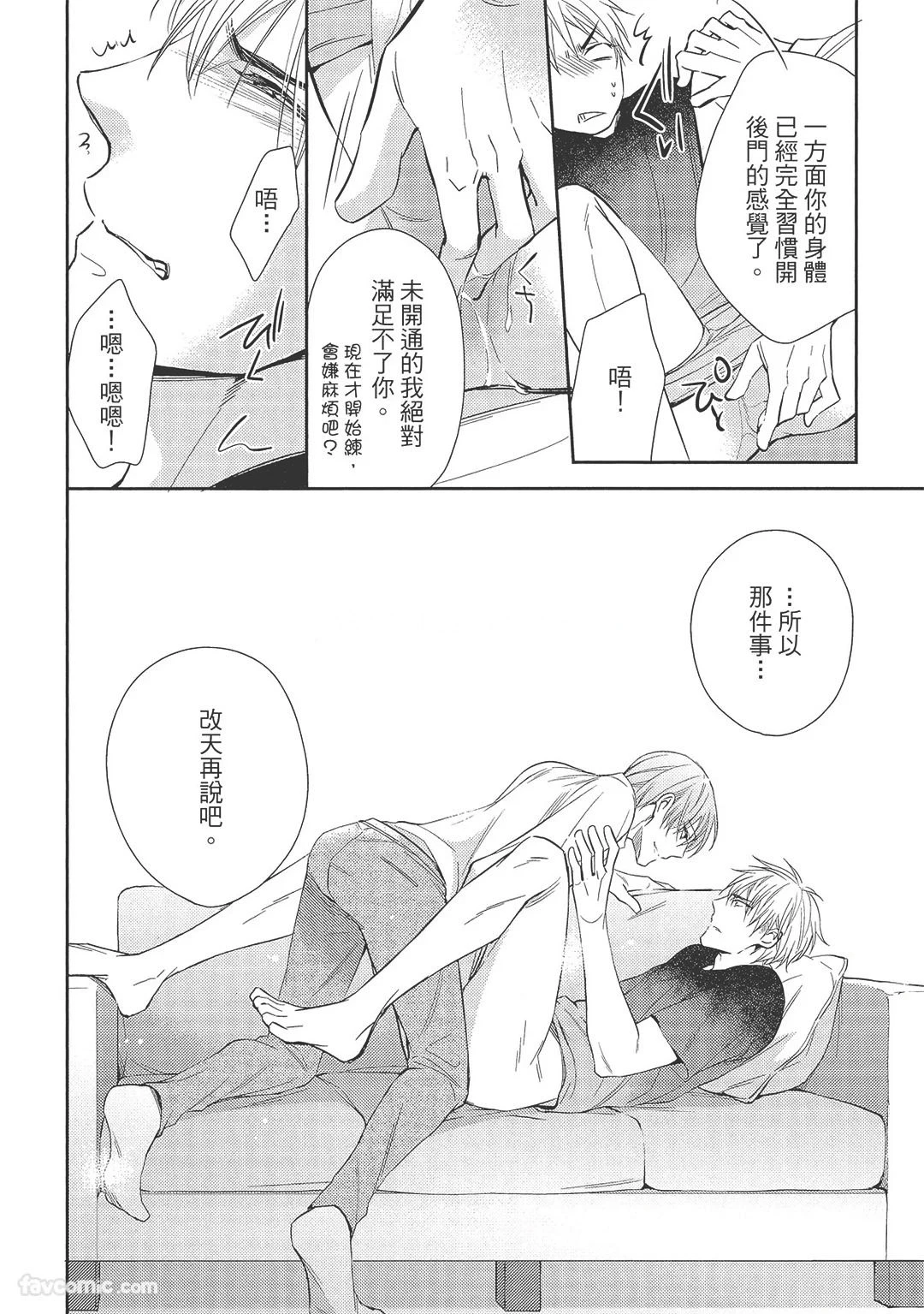 หน้า 120