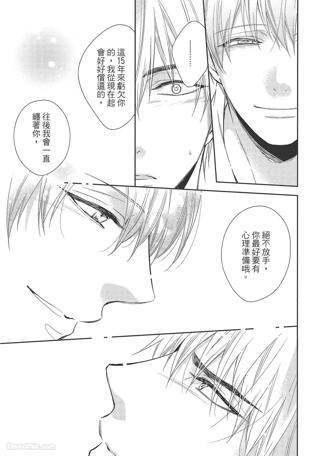 หน้า 121