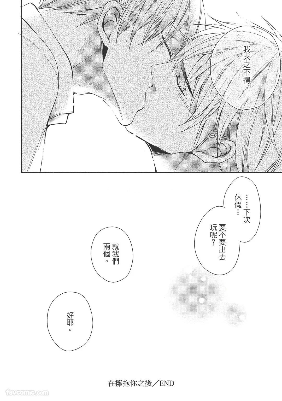หน้า 122