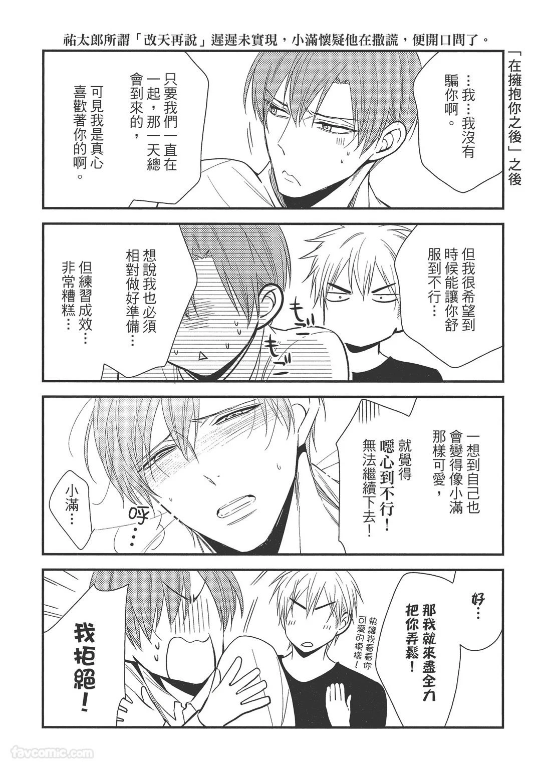 หน้า 123