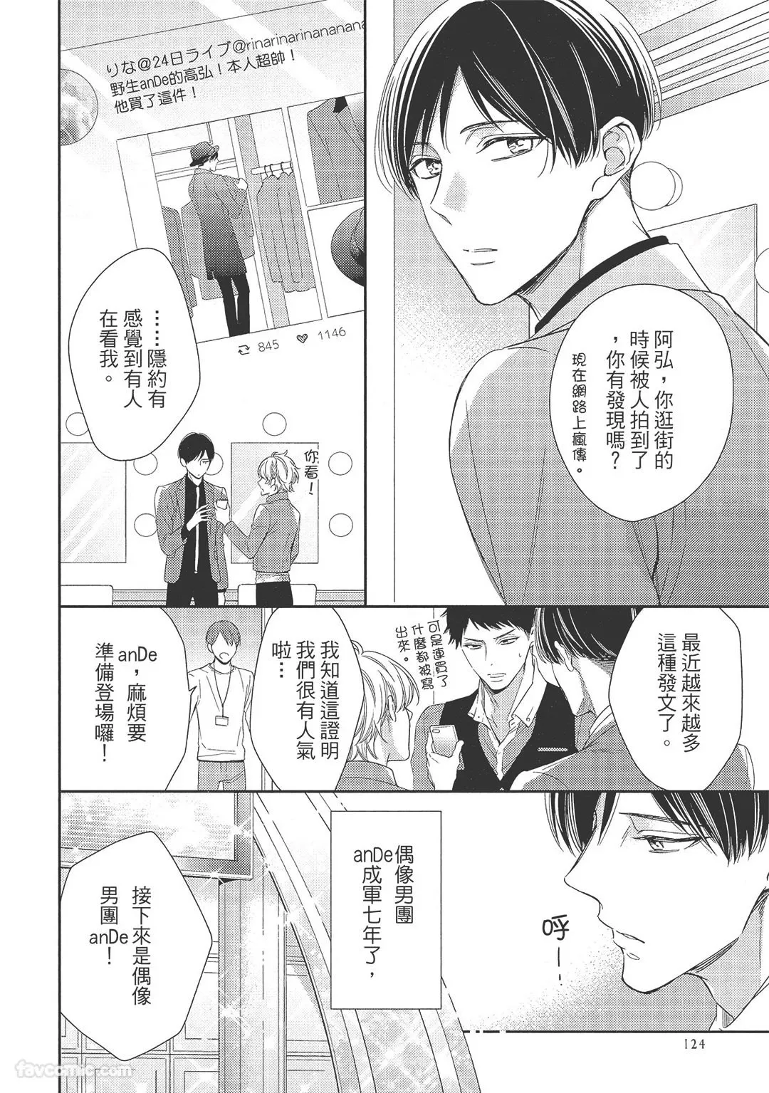 หน้า 126