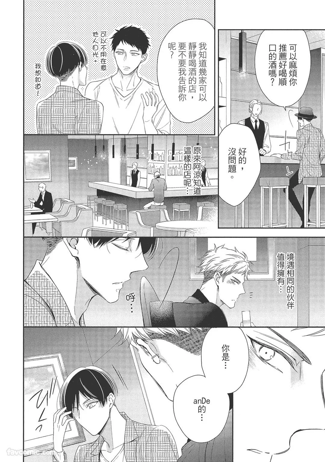 หน้า 128