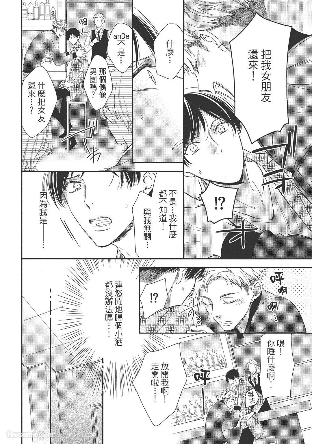 หน้า 130