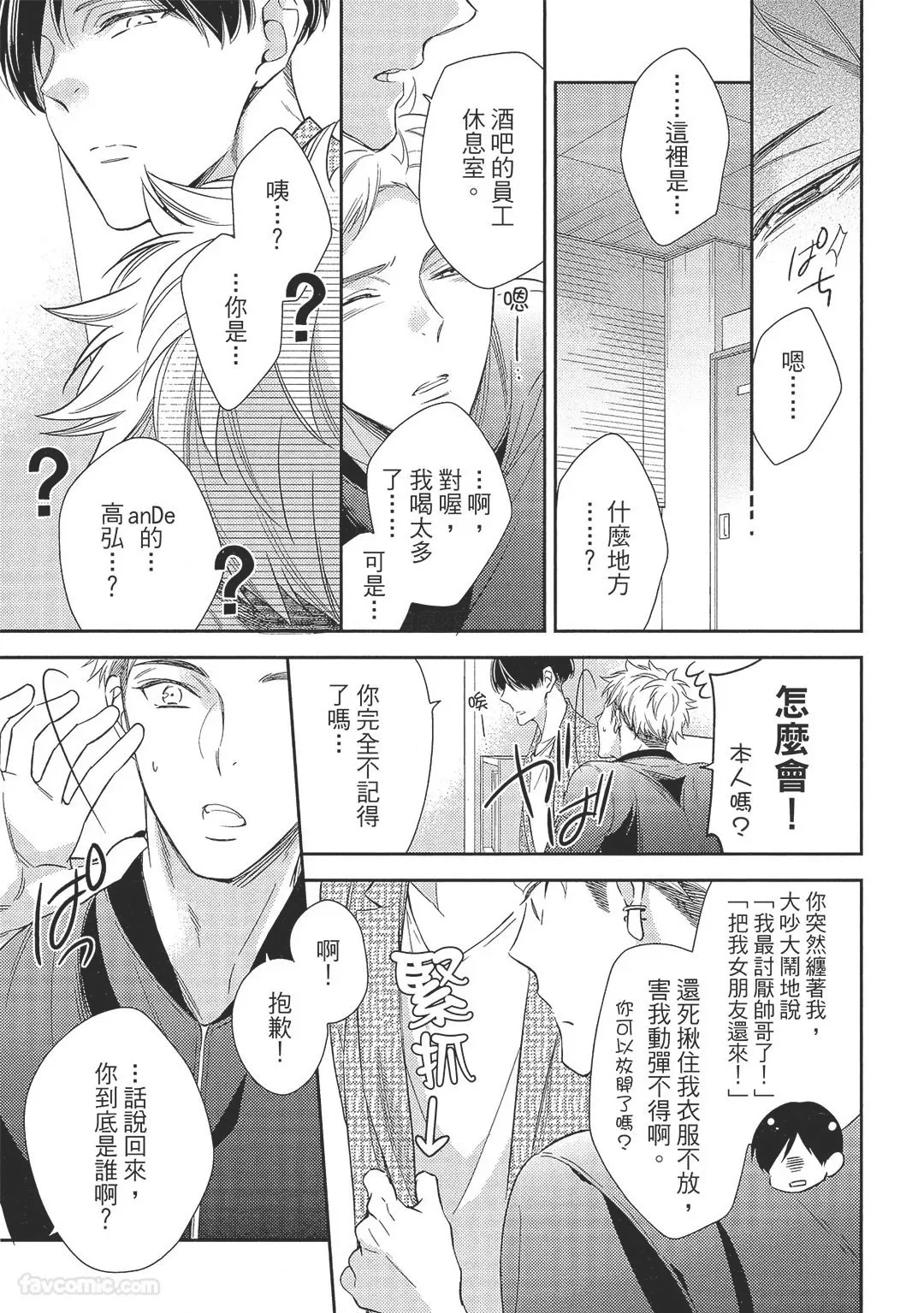 หน้า 131
