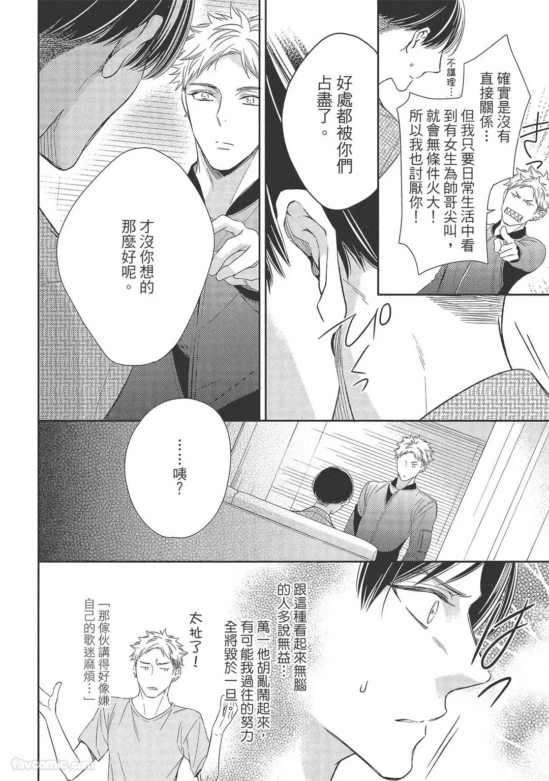 หน้า 134