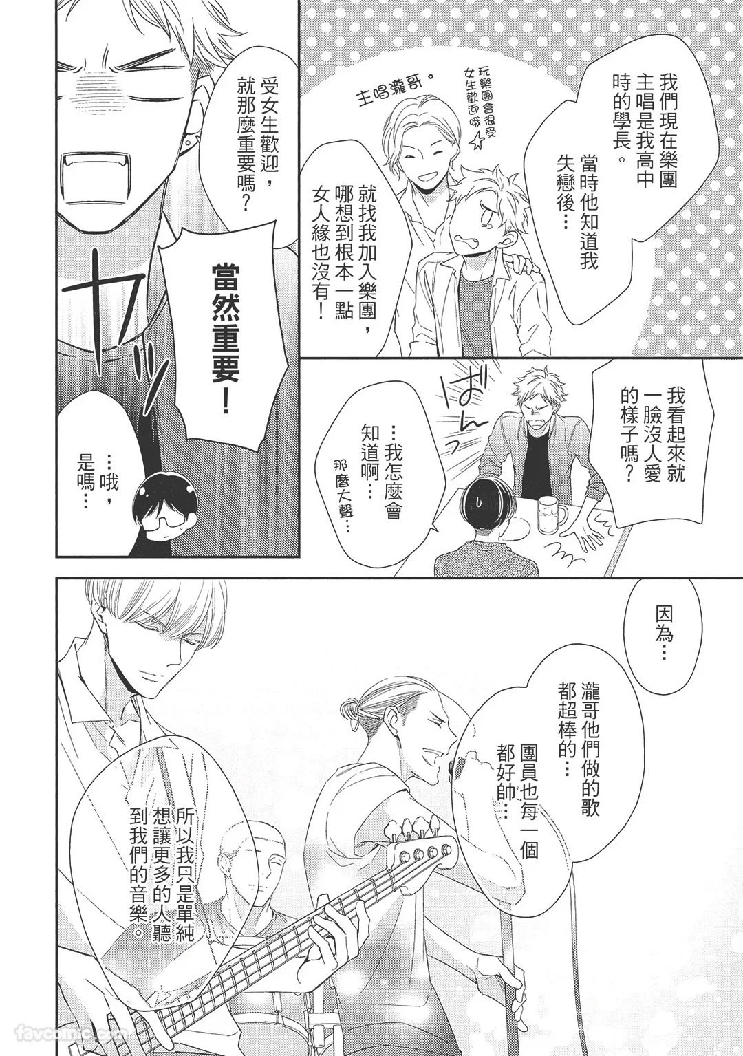 หน้า 138