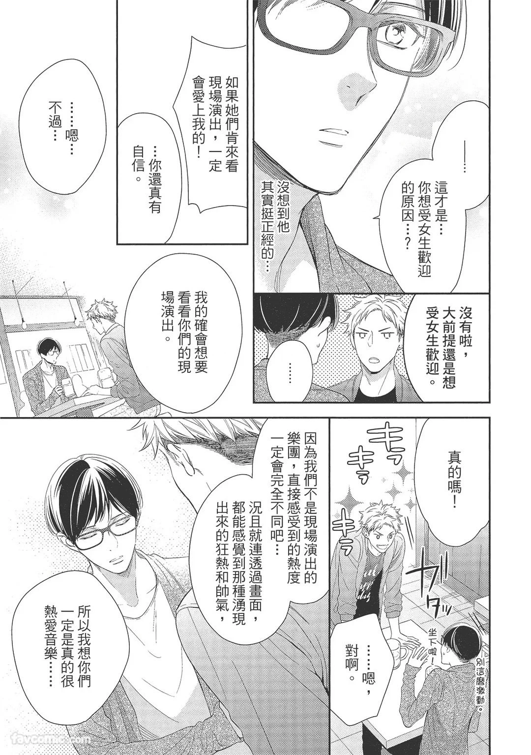 หน้า 139
