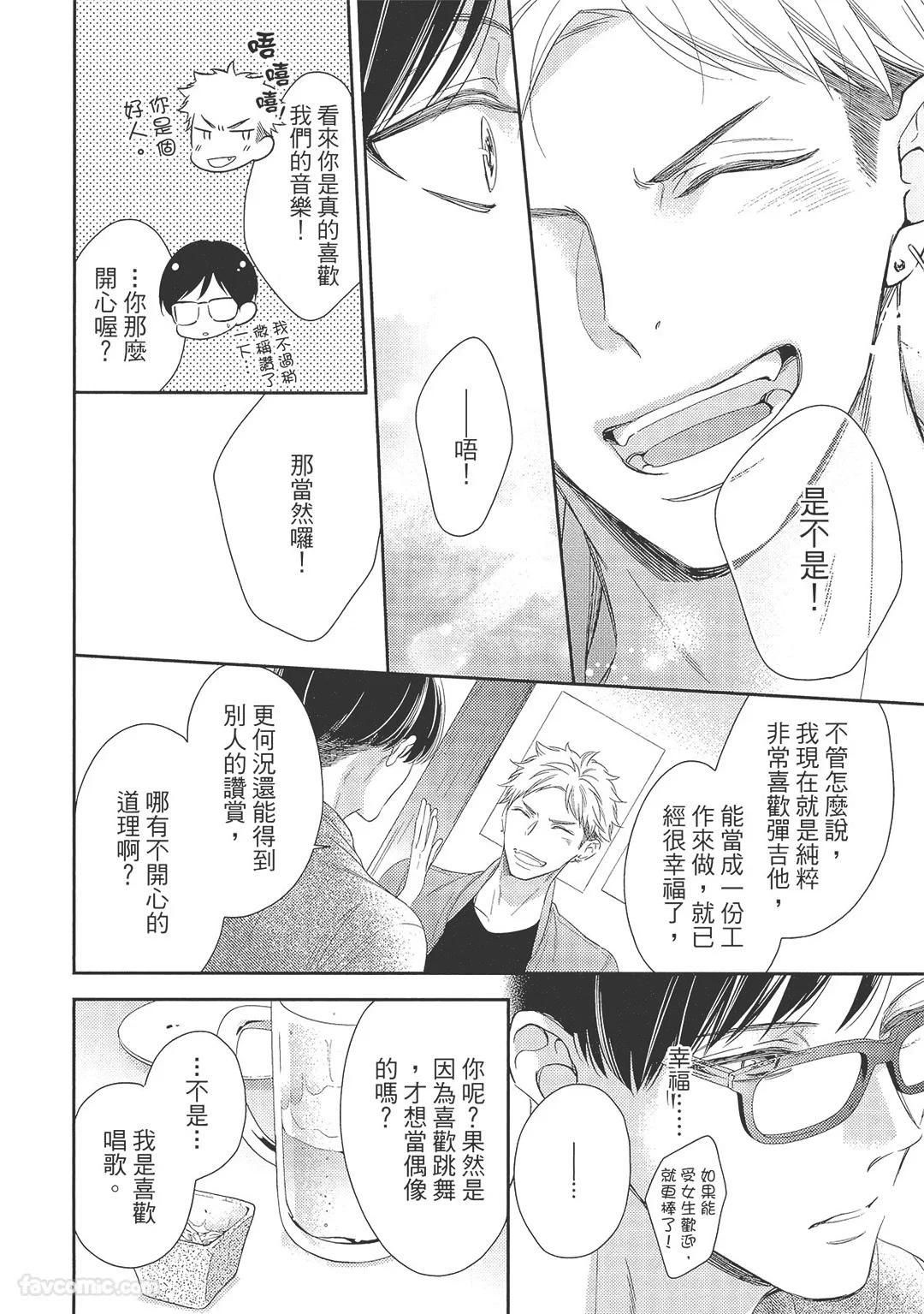 หน้า 140