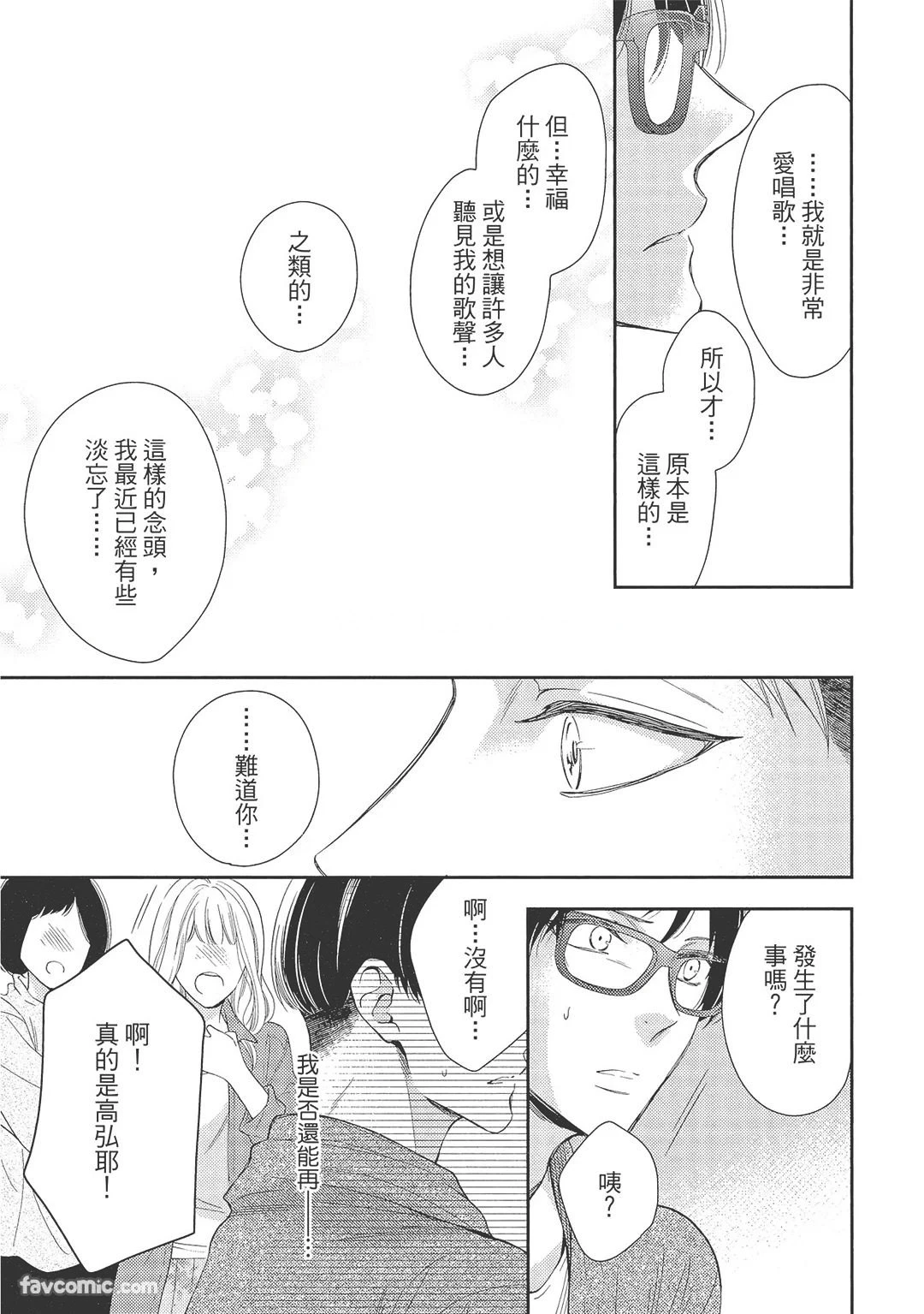 หน้า 141
