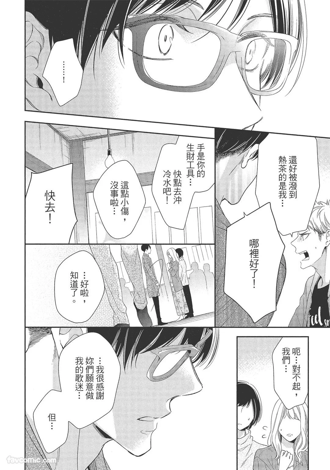 หน้า 144