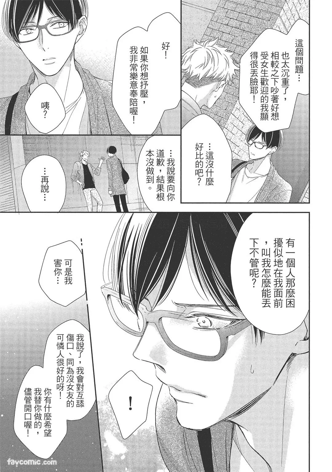 หน้า 147