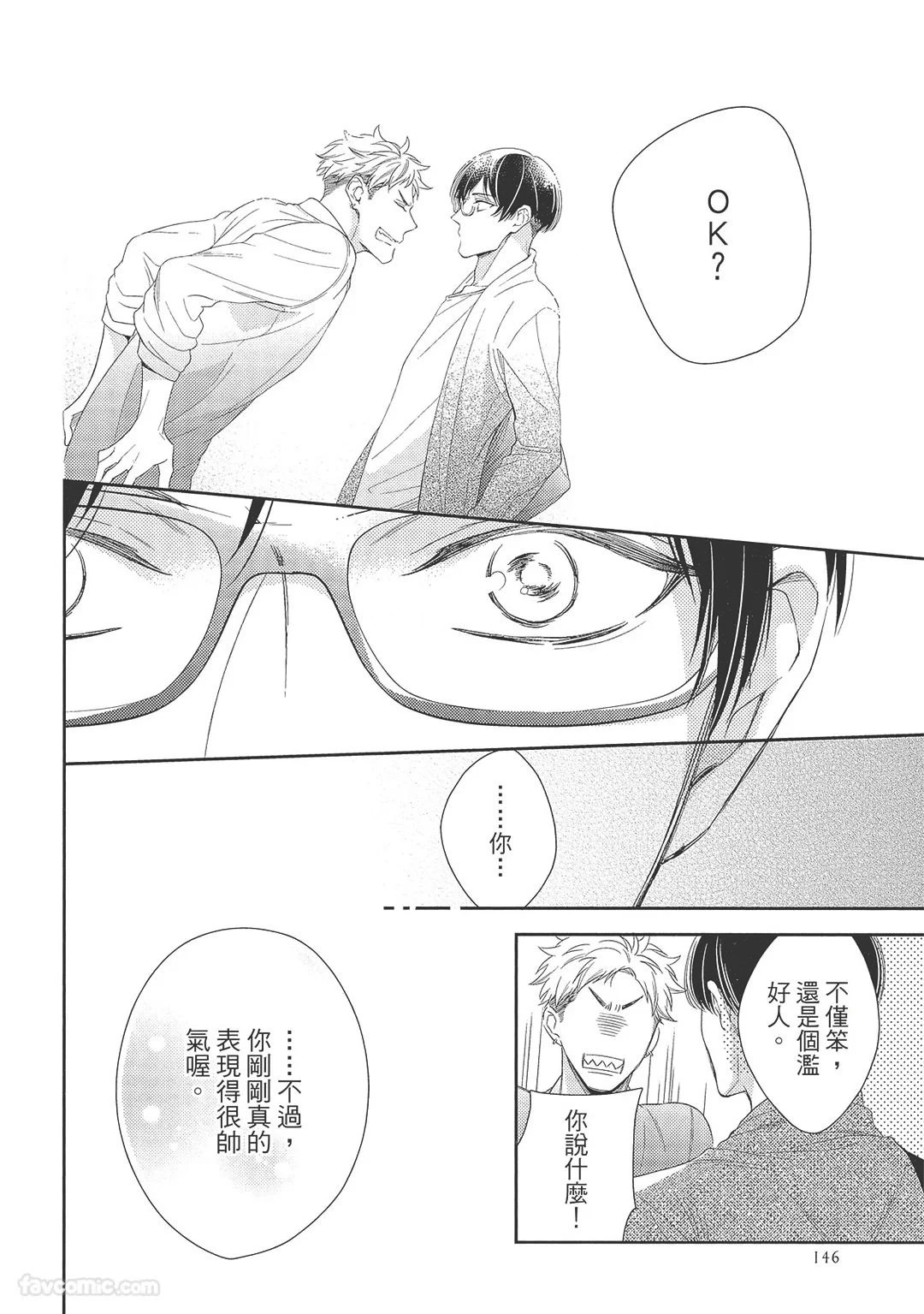หน้า 148