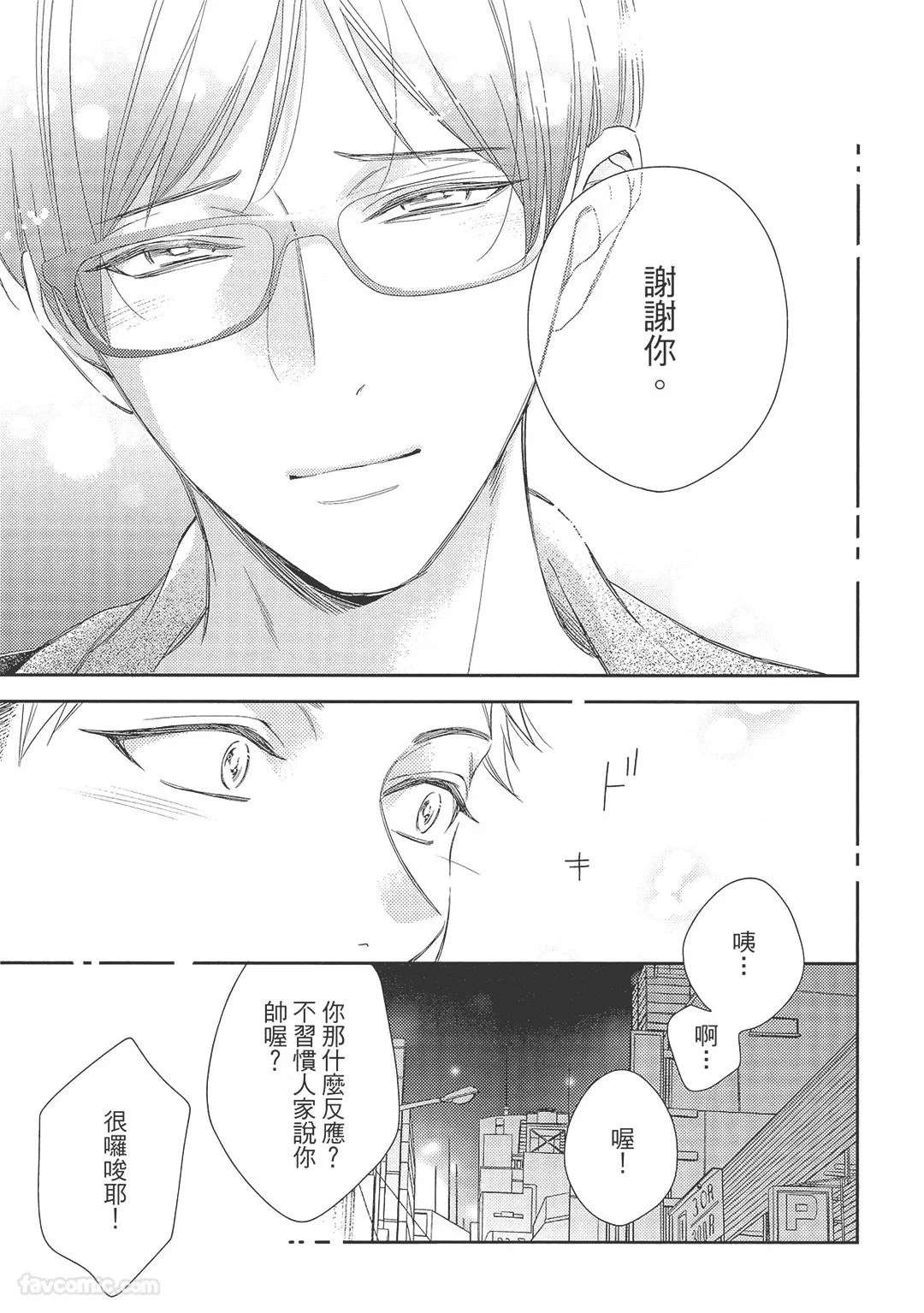 หน้า 149