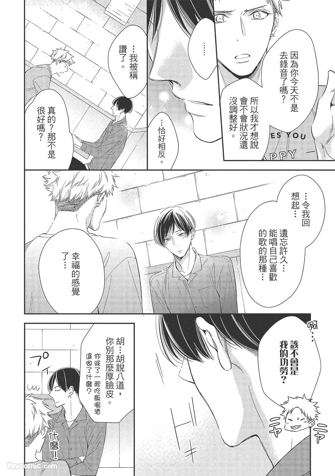 หน้า 154