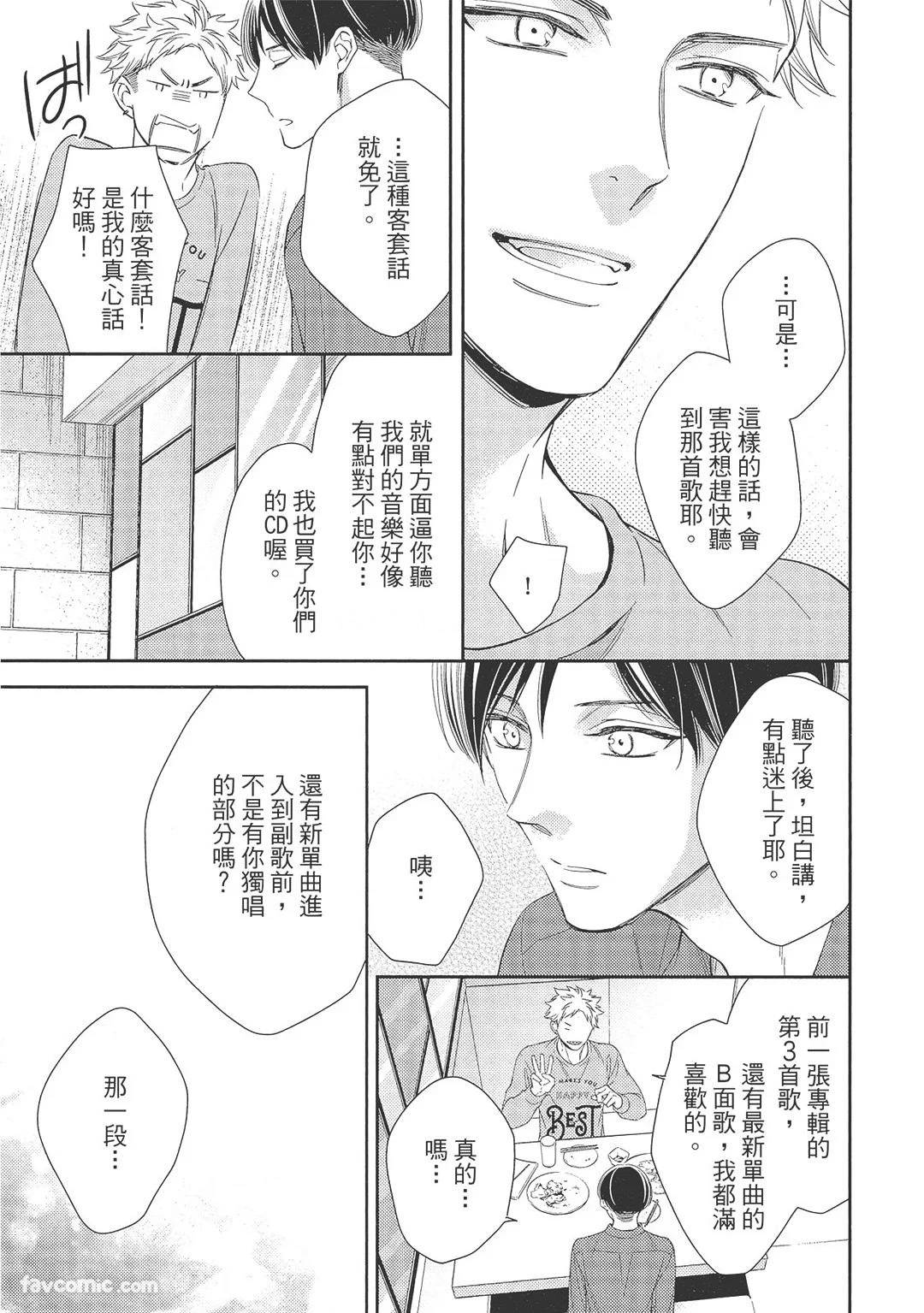 หน้า 155