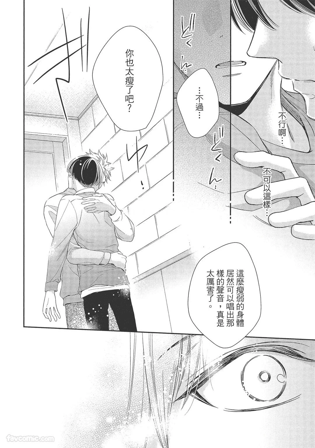หน้า 158