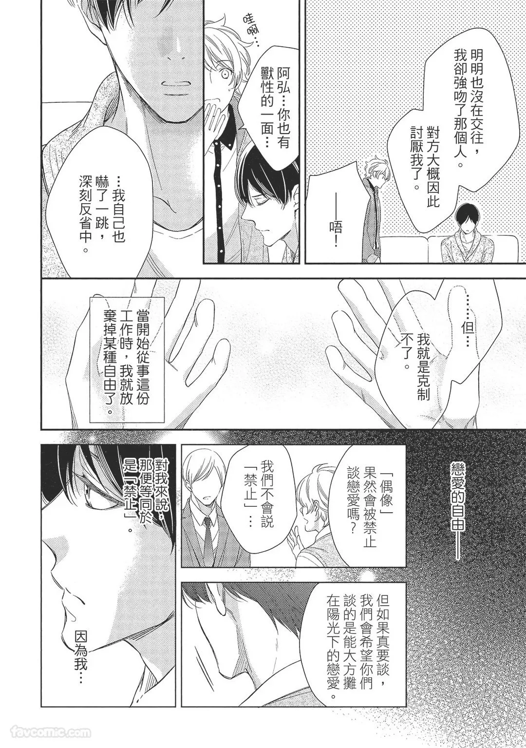 หน้า 162