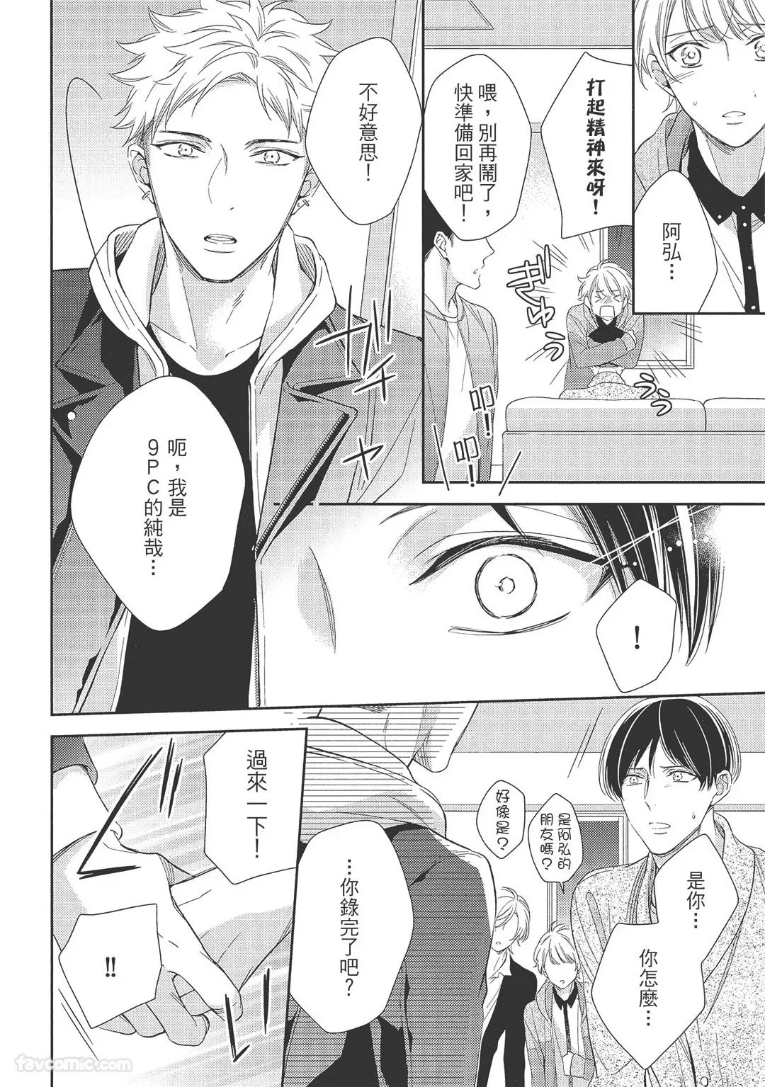 หน้า 164