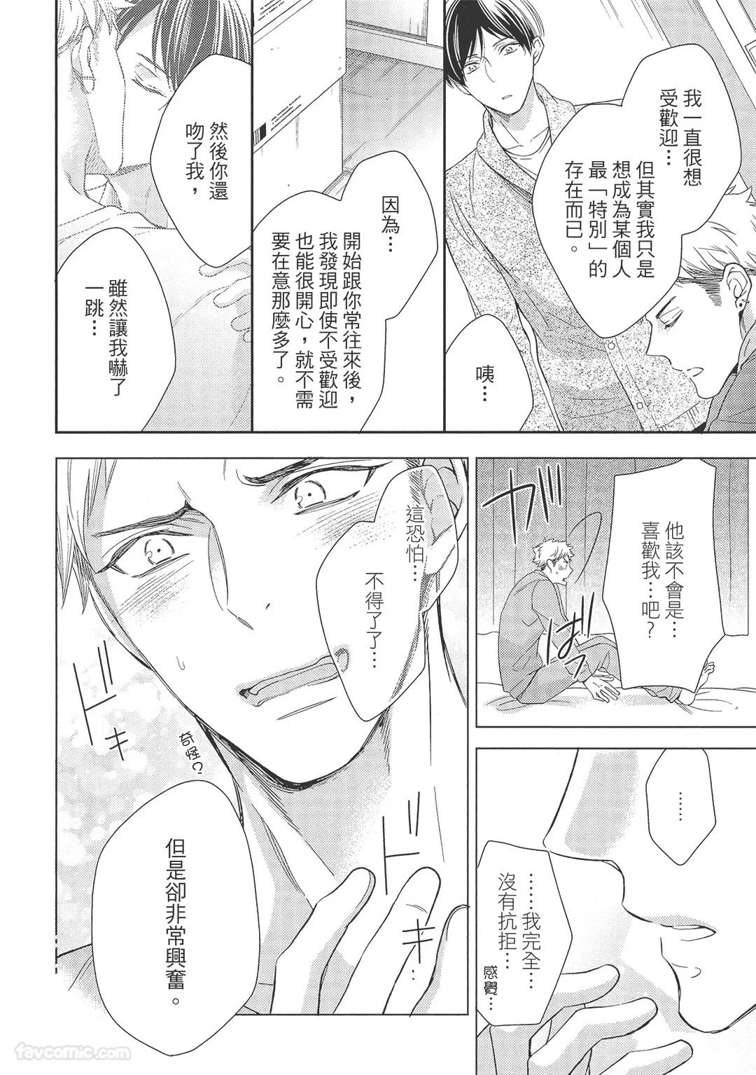 หน้า 170