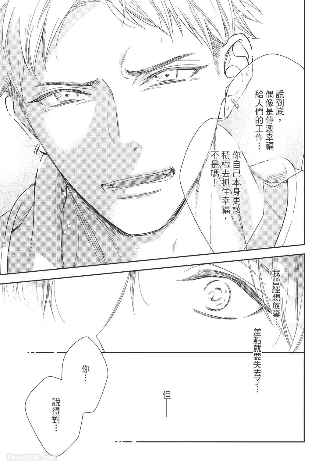 หน้า 173
