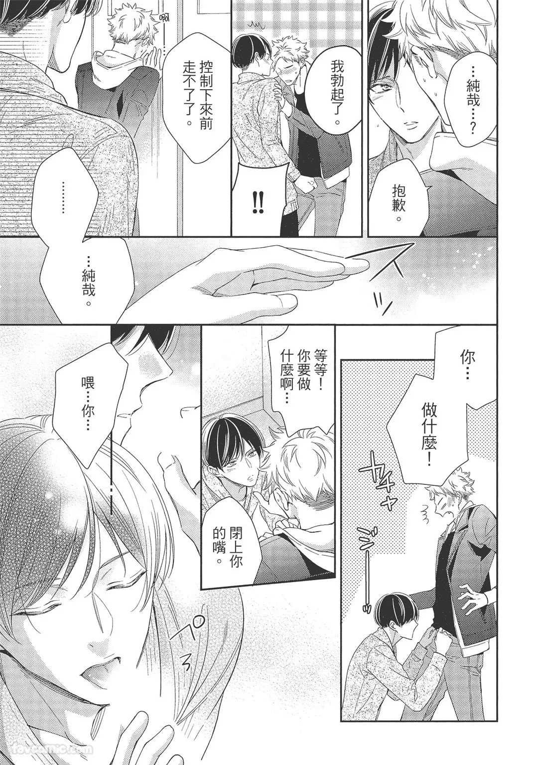 หน้า 175