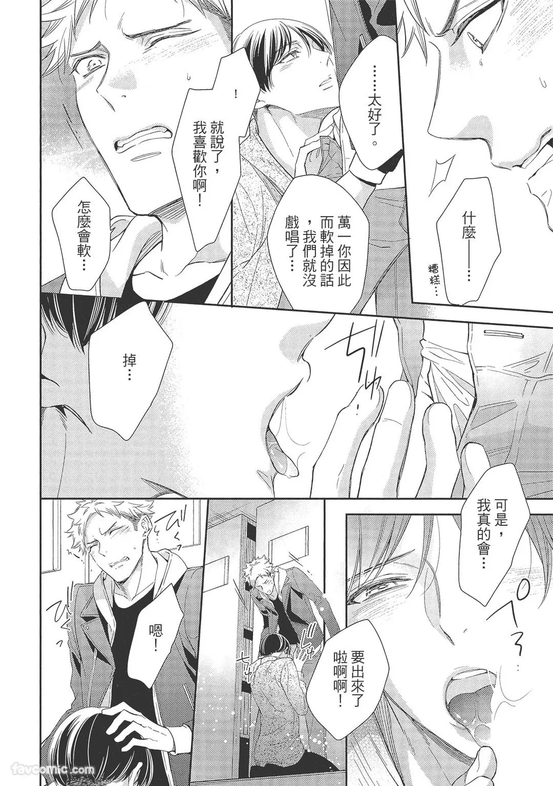 หน้า 176