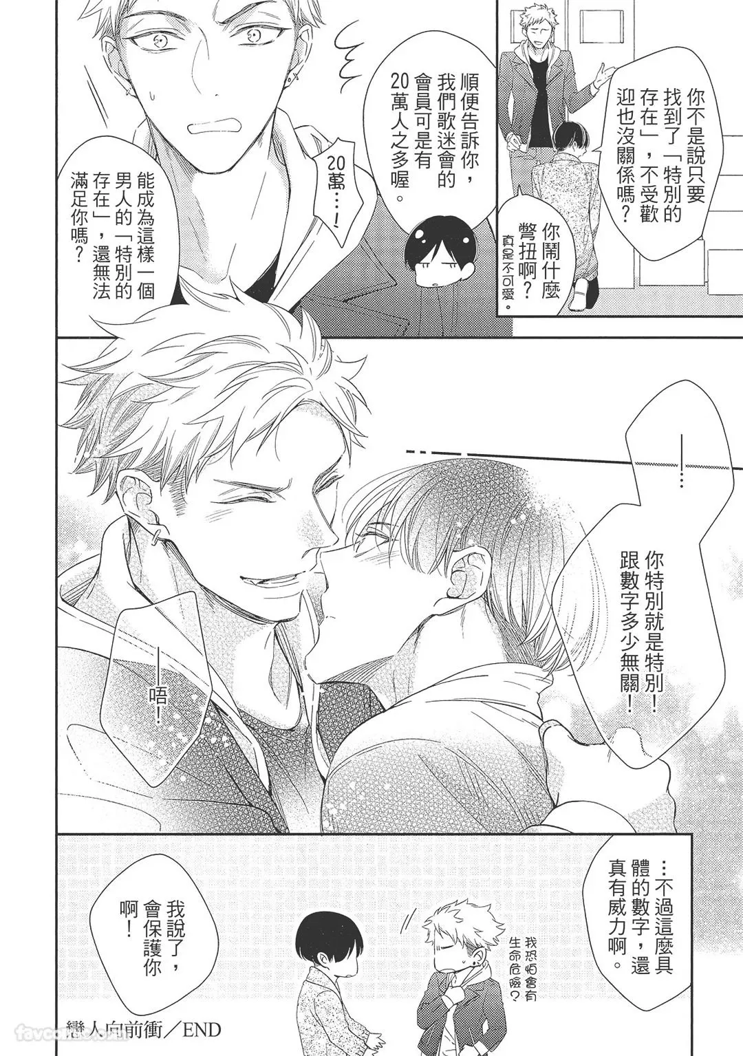 หน้า 178