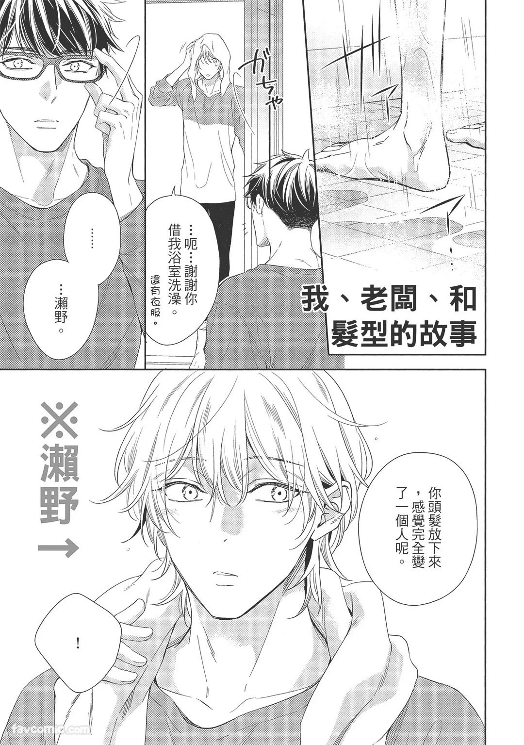 หน้า 181