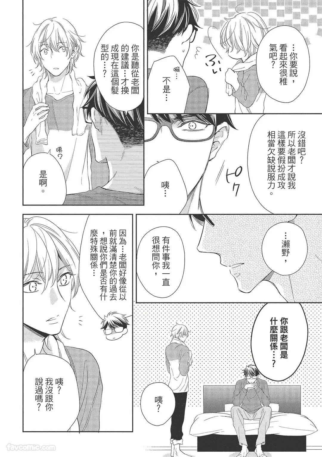 หน้า 182