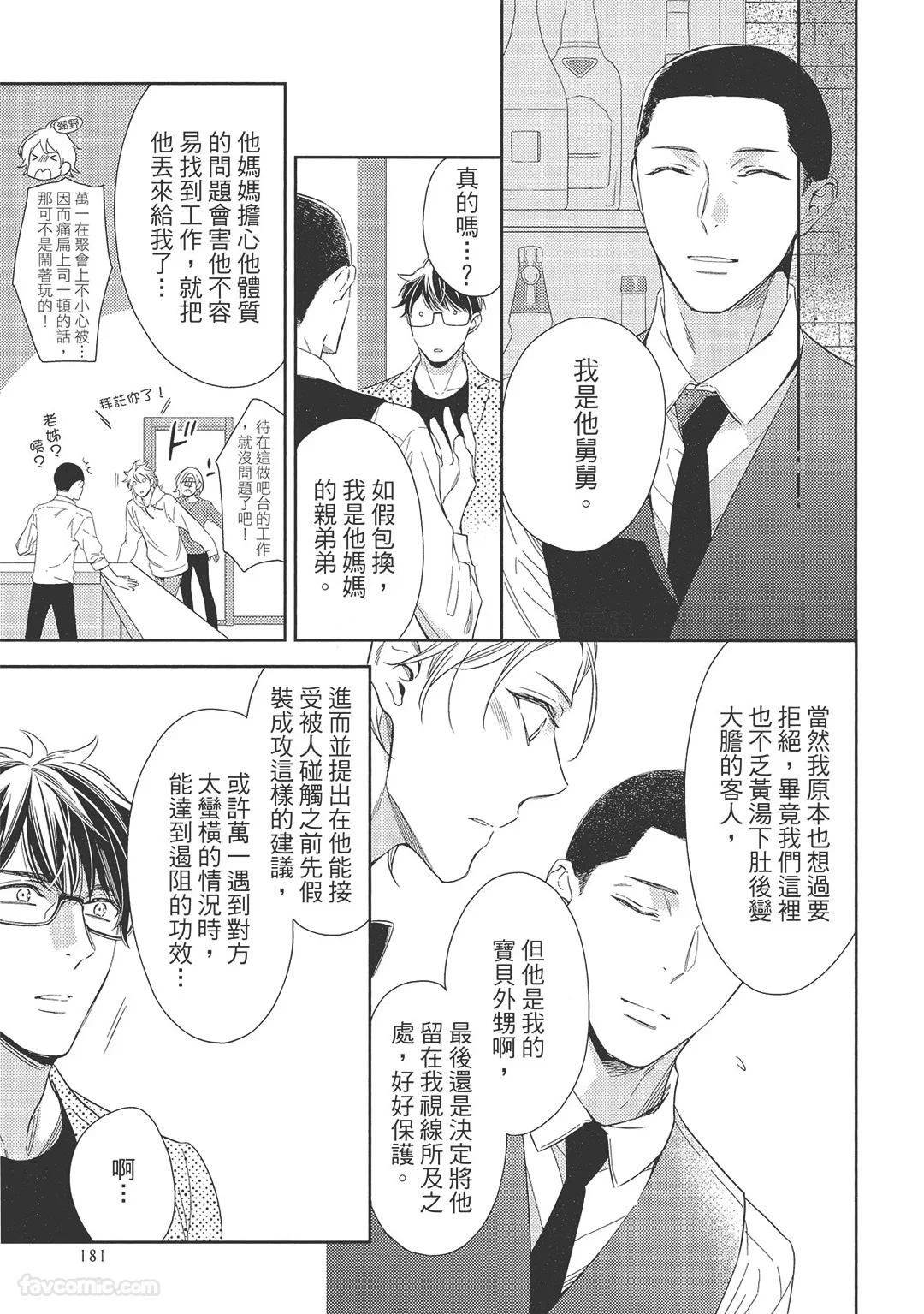 หน้า 183