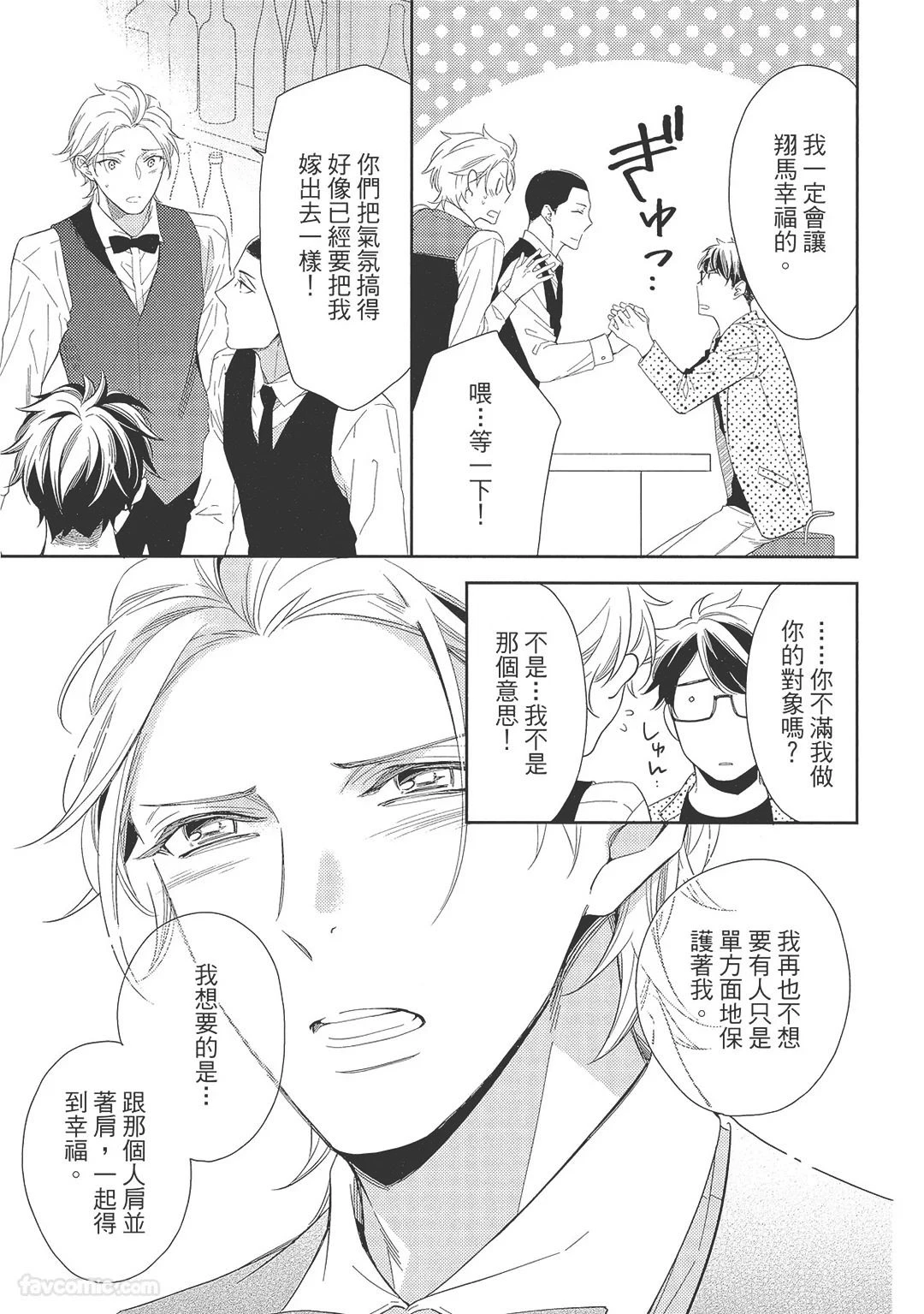 หน้า 185