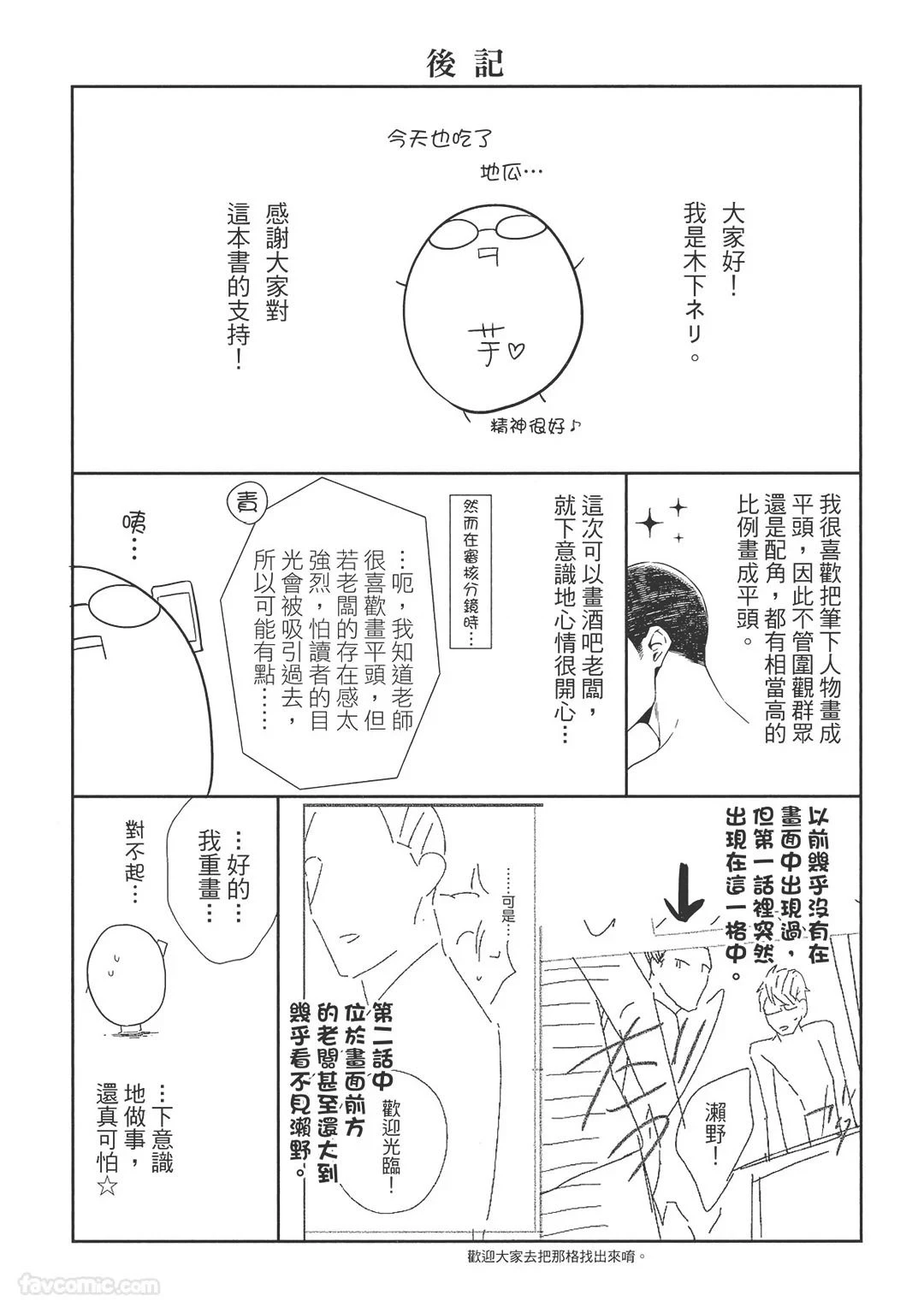 หน้า 187