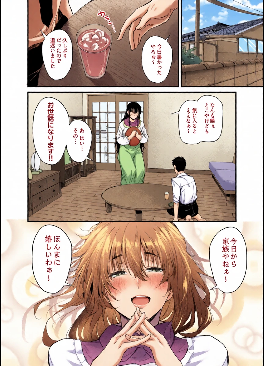 หน้า 5