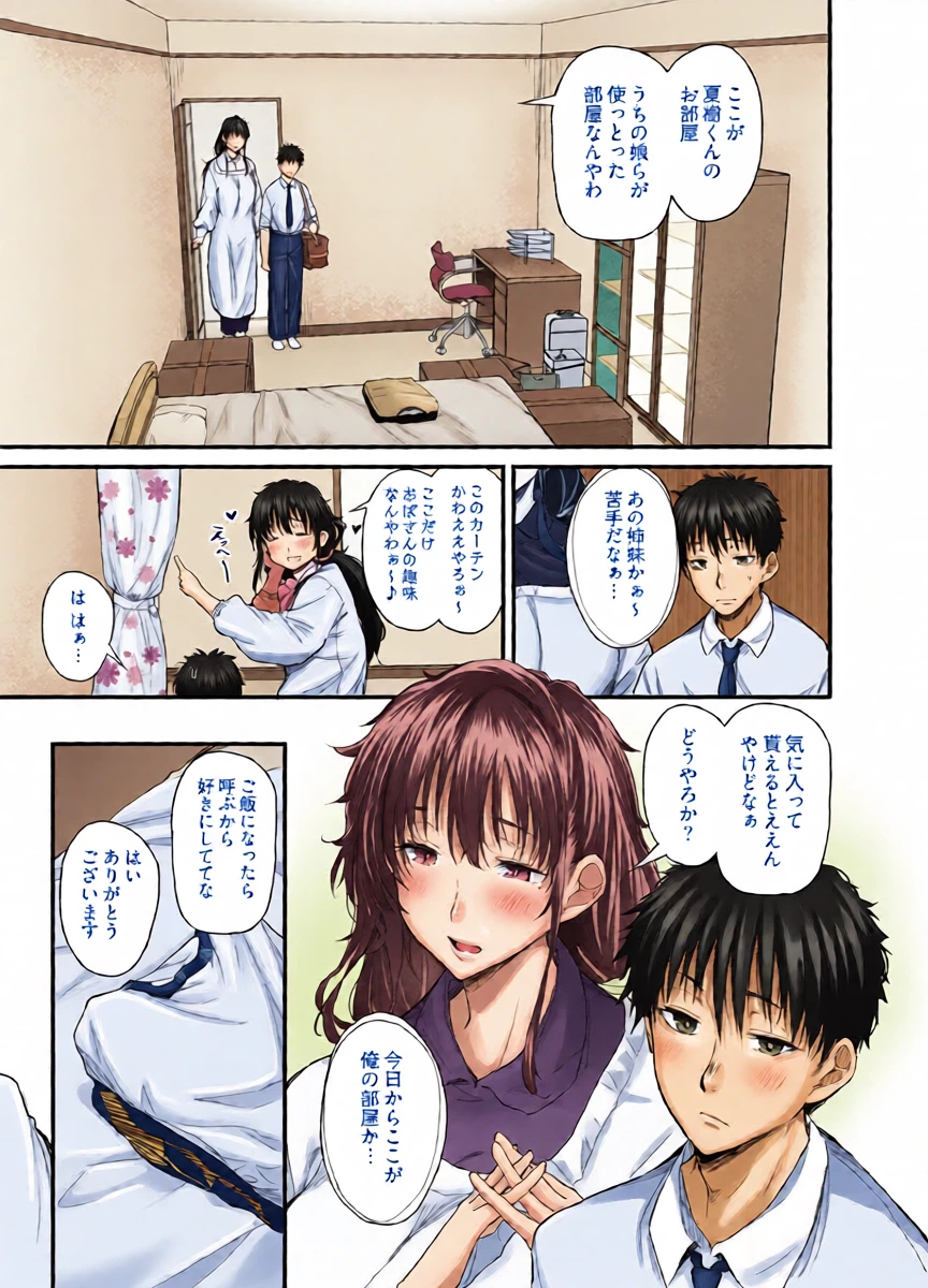 หน้า 6
