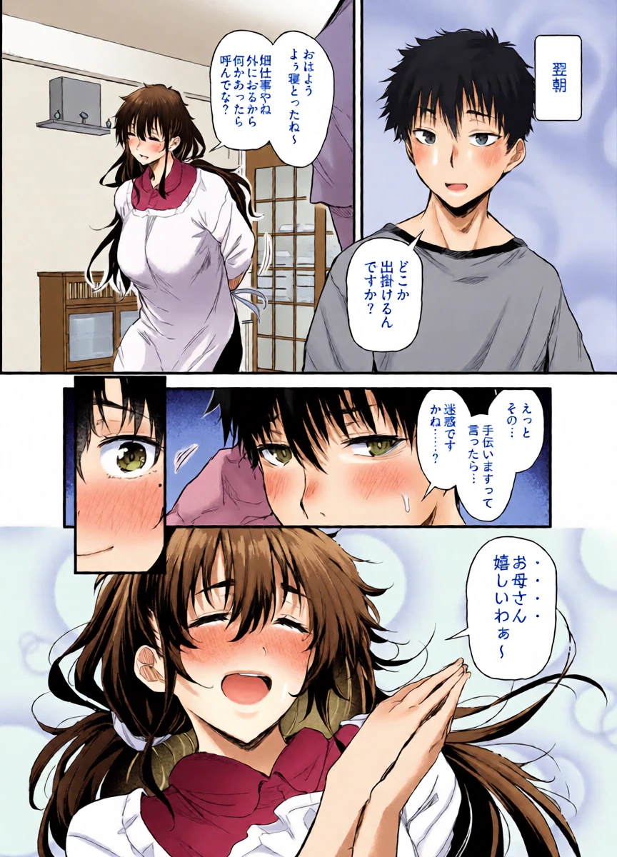 หน้า 13