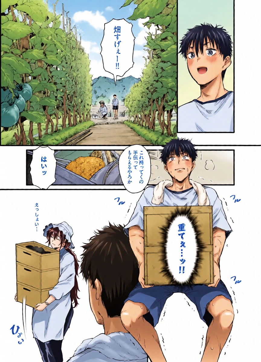 หน้า 14