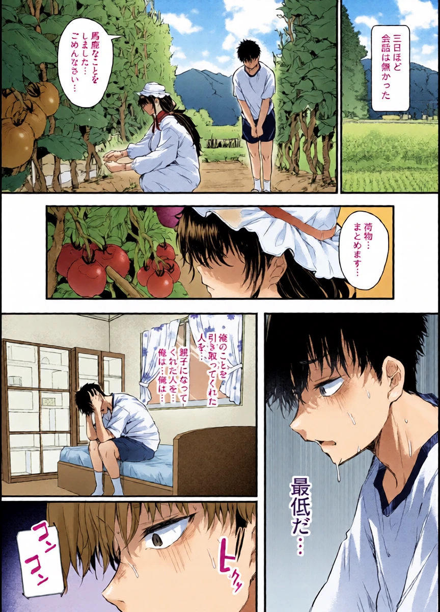 หน้า 25