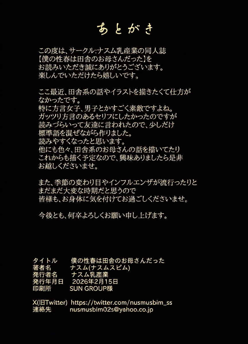 หน้า 47