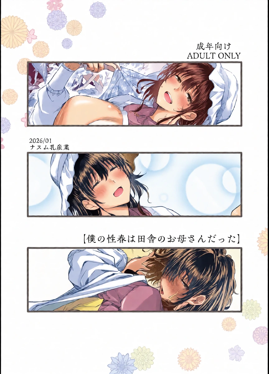หน้า 48