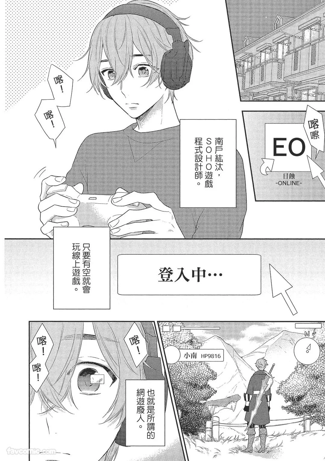 หน้า 6